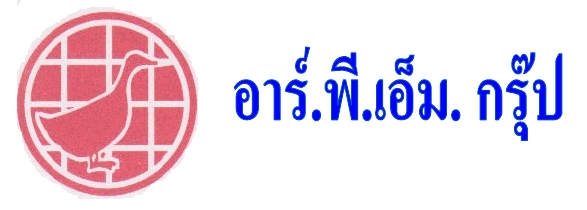 บริษัท รวมพรมิตร โภคภัณฑ์ จำกัด