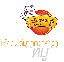 บริษัท ชัยณรงค์ฟู้ด จำกัด