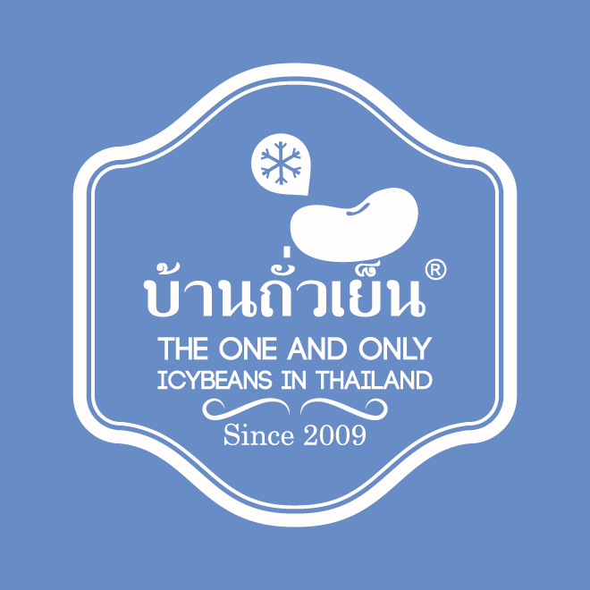 บริษัท บ้านถั่วเย็น จำกัด