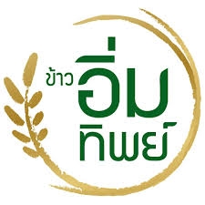 บริษัท ข้าวอิ่มทิพย์ จำกัด