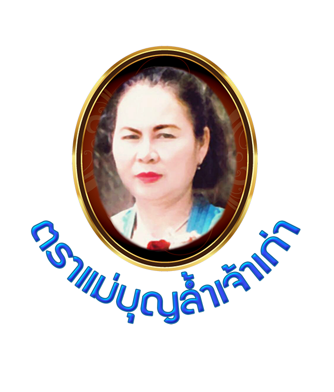 บริษัท เพชรดำฟู้ดส์ จำกัด