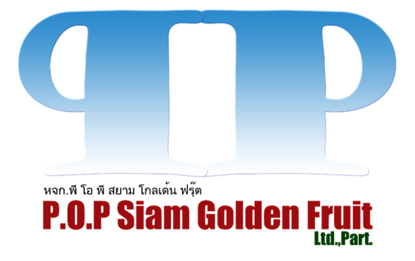 ห้างหุ้นส่วนจำกัด พี.โอ.พี.สยาม โกลเด้น ฟรุ๊ต