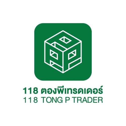 บริษัท 118 ตองพี เทรดเดอร์ จำกัด